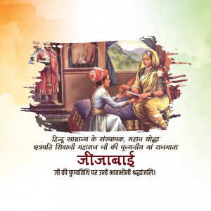 Illustration depicting Jijabai and Shivaji Maharaj