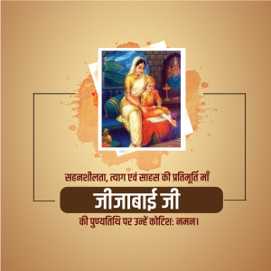 Portrait of Jijabai with a painting in the background, with text in Marathi.
