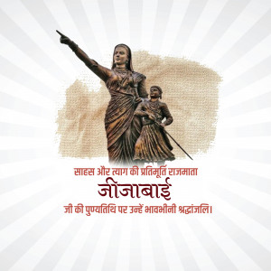 Illustration of Jijabai, mother of Shivaji Maharaj, with a determined expression.