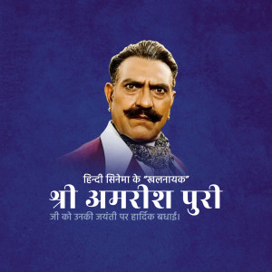 Portrait of Amrish Puri, a renowned Indian actor, with text in Hindi celebrating his birthday.