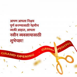 Image of a grand opening ribbon cutting ceremony with confetti.