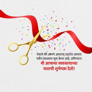 Red ribbon cutting ceremony with confetti and golden scissors
