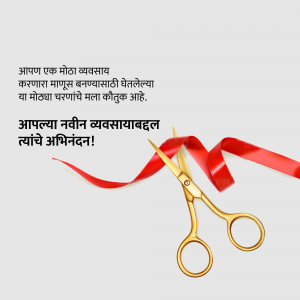 Red ribbon cutting ceremony with golden scissors