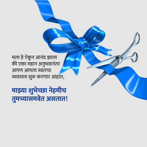 Ribbon cutting ceremony with scissors and a blue ribbon