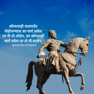 Statue of Chhatrapati Shivaji Maharaj on horseback against a blue sky with Marathi text.