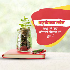 Image depicting education loan with a plant growing out of coins in a jar.