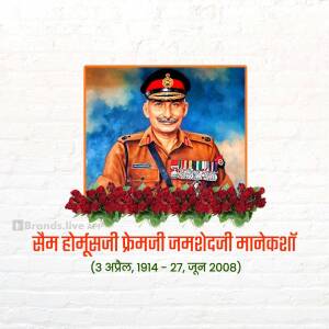 Portrait of Field Marshal Sam Manekshaw, a highly decorated Indian Army officer