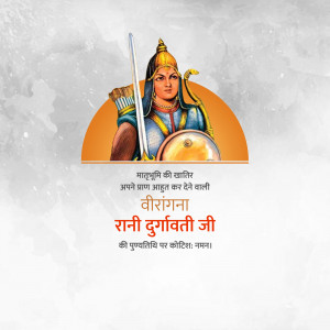 Portrait of Rani Durgavati, a Gond queen known for her bravery and resistance against the Mughal Empire.