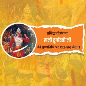 Image depicting Rani Durgavati, a Gond queen and warrior, with text in Hindi honoring her birth anniversary.
