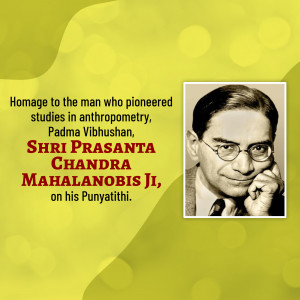 Homage To P.C. Mahalanobis Creative Design For X
