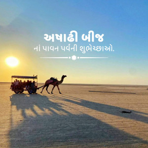 Camel cart ride during sunset in the Rann of Kutch, Gujarat, India.
