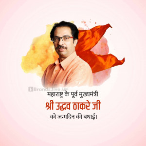 Portrait of Uddhav Thackeray with birthday greetings in Marathi and Hindi