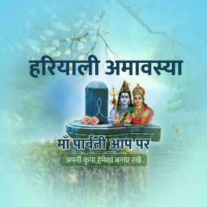 Image depicting Lord Shiva and Goddess Parvati for Hariyali Amavasya