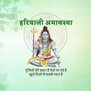 Image depicting Lord Shiva for Hariyali Amavasya