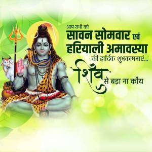 Lord Shiva blessing with Nandi and text wishing Happy Sawan Somwar and Hariyali Amavasya