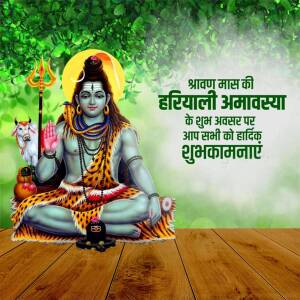 Lord Shiva blessing devotees on Hariyali Amavasya