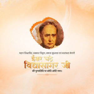 Portrait of Ishwar Chandra Vidyasagar with text in Hindi