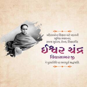 Portrait of Ishwar Chandra Vidyasagar with text in Gujarati