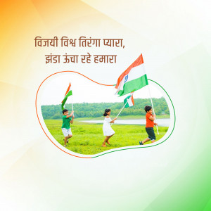 Children waving the Indian flag in a field