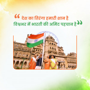 Indian flag waving in front of Mysore Palace with people celebrating
