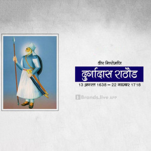 Portrait of Durgadas Rathore, a Rajput warrior