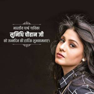 Portrait of Sunidhi Chauhan with birthday greetings in Hindi