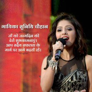 Sunidhi Chauhan singing into a microphone with a red background and Hindi text.