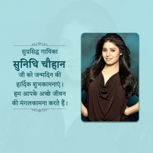 Birthday greeting for singer Sunidhi Chauhan with her portrait.