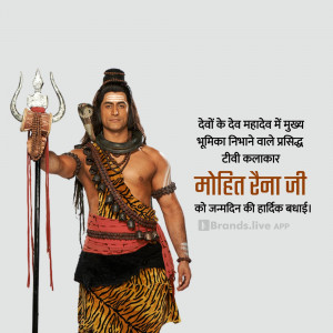Image of actor Mohit Raina portraying Lord Shiva