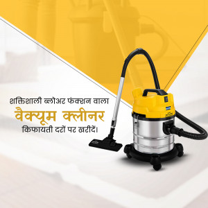 Yellow and silver vacuum cleaner on a tiled floor with a yellow and white background.