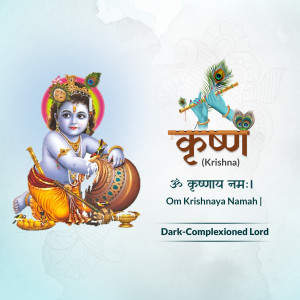 Baby Krishna With Flute And Drum Poster For Threads