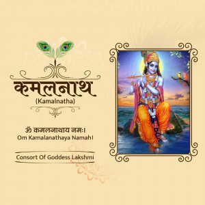 Kamalanatha - Lord Vishnu Design For X