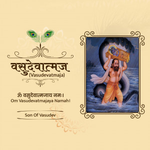 Vasudevatmaja - Krishna's Birth Story Business Poster For Instagram