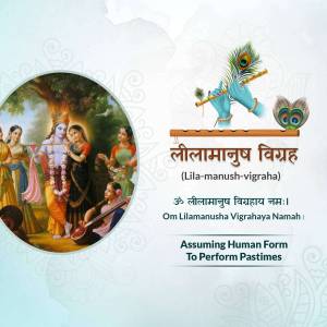 Lord Krishna With Gopis Banner For Telegram