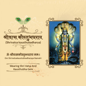 Image of Lord Vishnu adorned with the Kaustubha gem, a sacred jewel.