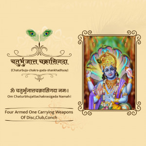 Image of Lord Vishnu with four arms, holding chakra, club, and conch.