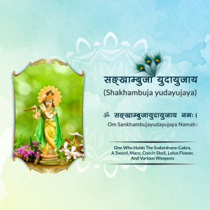 Image of Lord Krishna playing the flute with a peacock feather and Sanskrit text.