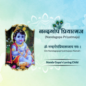 Image of baby Krishna with peacock feather and Sanskrit text
