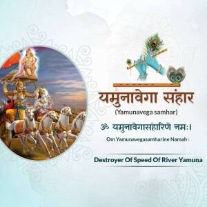 Image depicting Lord Krishna and Arjuna in a chariot with Yamuna river theme