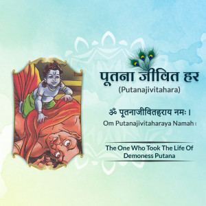 Illustration of baby Krishna with the demoness Putana