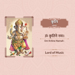 Image of Lord Ganesha with text 'Kriti' and 'Om Kritine Namah'
