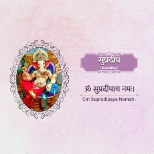 Image of Lord Ganesha with the text 'Supradipa' and a mantra.