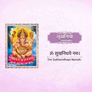 Image of Lord Ganesha with the text 'Sukhanidhi' and a mantra.