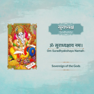 Image of Lord Ganesha with Sanskrit text and the title 'Suradhyaksha Namah'