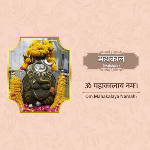 Image of Lord Mahakal with floral decorations