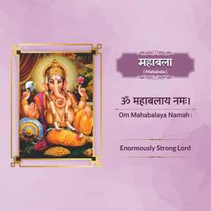 Image of Lord Ganesha as Mahabala, a powerful form of the deity.