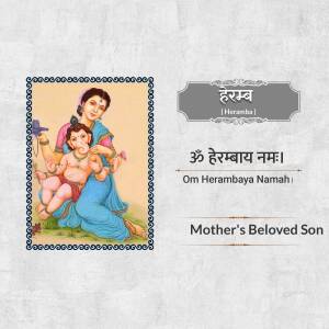 Illustration of Goddess Heramba holding baby Ganesha