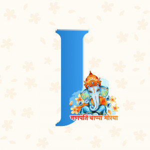 Letter 'I' with an image of Lord Ganesha and floral decorations