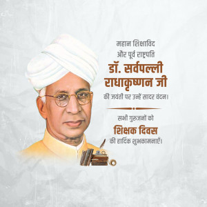 Portrait of Dr. Sarvepalli Radhakrishnan with text celebrating Teacher's Day