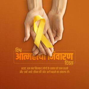 Hands holding a yellow ribbon with text in Hindi for World Suicide Prevention Day